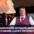 Сергей — 44 наставник на платформе МАН5.рф